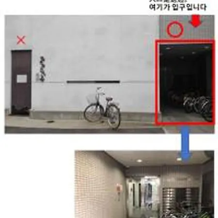 コンフィデンスロン1001 Apartment